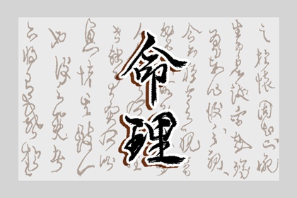 日历万年历查询|黄历万年历黄道吉日|中国万年历