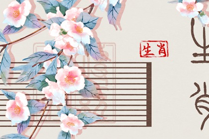 择吉黄历每日宜忌 择吉老黄历皇历 开业择吉日