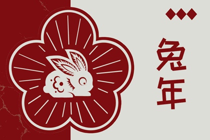 择吉老黄历皇历|老皇历查询|择吉皇历