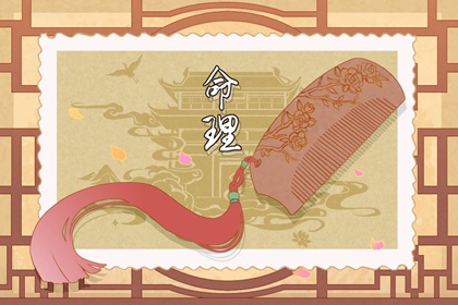 黄道吉日万年历 黄道吉日 黄道吉日查询