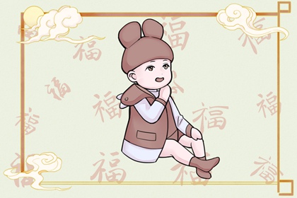 黄历择吉|开业择吉日|择吉日查询
