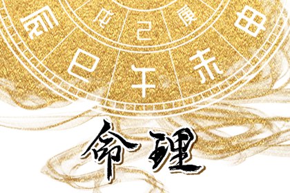 今日农历黄道吉日查询 万年历黄道吉日 2025全年黄道吉日