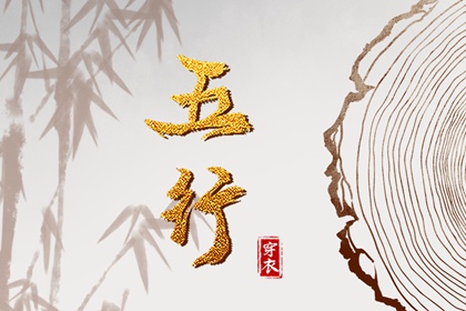 黄历择吉|开业择吉日|择吉日查询