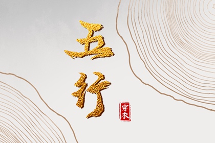 农历2025年老黄历|老黄历黄道吉日|万年历老黄历吉日查询