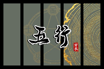 搬家择吉日|择吉日查询|择吉皇历