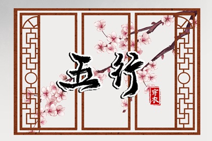 择吉黄历每日宜忌 择吉老黄历皇历 开业择吉日