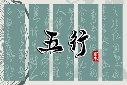 黄历择吉_择吉日大全_结婚择吉日