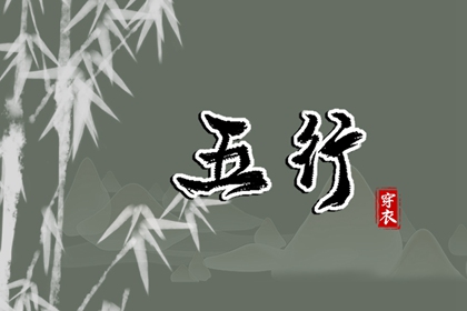 择吉老黄历,择吉日历,择吉老皇历