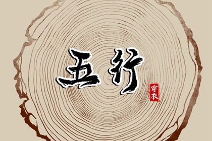 黄历_今日黄历2025年查询_老黄历吉日吉时查询