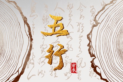 黄历择吉|择吉老皇历|择吉皇历