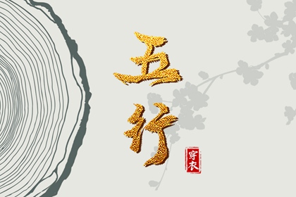 黄历2025年黄道吉日查询_万年老黄历查询_黄历网