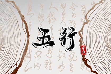 黄道吉日万年历_万年历黄道吉日_万年历查询