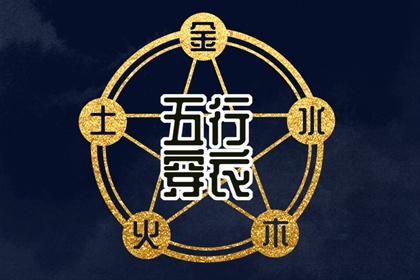 择吉老黄历_择吉老黄历皇历_开业择吉日