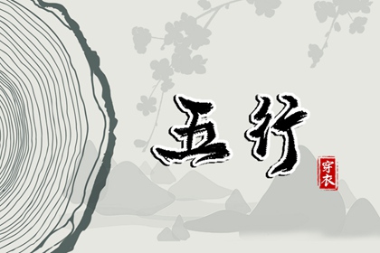 择吉老黄历皇历|老皇历查询|择吉皇历