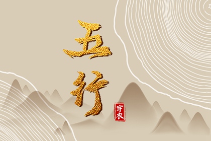 择吉老黄历皇历|老皇历查询|择吉老皇历