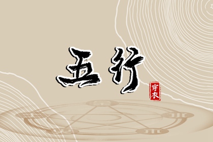 择吉老黄历_择吉老皇历_择吉日查询