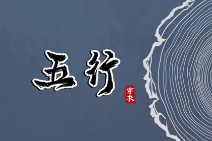 黄历择吉|开业择吉日|择吉日查询