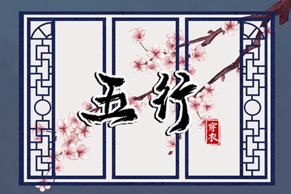 择吉老黄历_择吉老黄历皇历_开业择吉日