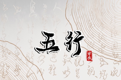 择吉老黄历_择吉老黄历皇历_开业择吉日
