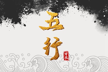 择吉老黄历皇历 开业择吉日 择吉皇历