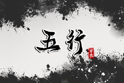 择吉老黄历皇历|老皇历查询|择吉老皇历
