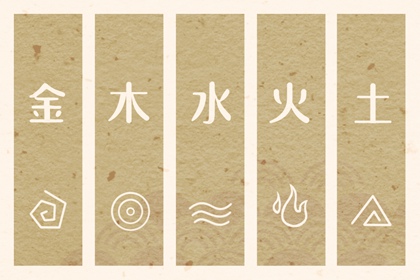 择吉老黄历皇历 开业择吉日 择吉皇历