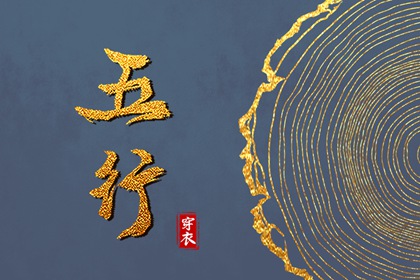 搬家择吉日|择吉日查询|择吉皇历