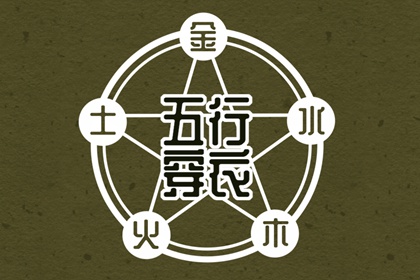 黄历择吉_择吉日大全_结婚择吉日