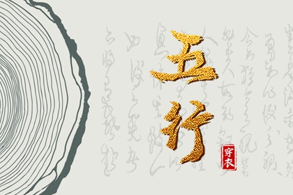 择吉日历_择吉老皇历_开业择吉日
